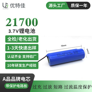 21700�늳�3.7V4800mAh 5000mAh�Ƅ��Դ�����L�Ȅ���KC�J�C늳�