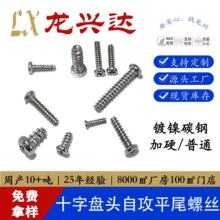 �~���PB�A�^ƽβ�Թ��ݽz���l�ݽzᔴ�ȫM1.2M1.4M1.7M2M2.3M3M4