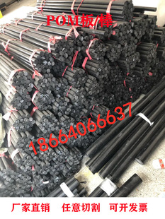 ����POM���ڰ�ɫ��ĥ�������ĈA�� PPR�z��upe���ABS�A��pc��