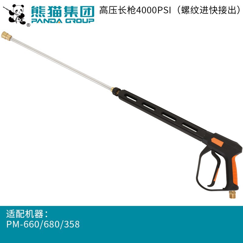 Panda PM - 58 máquina de limpieza industrial de alta presión, pistola de agua original, pistola corta, máquina de limpieza rápida, lavado de automóviles image 19