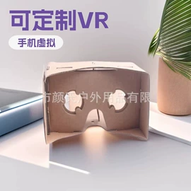 科教玩具;其他户外用品;放大镜