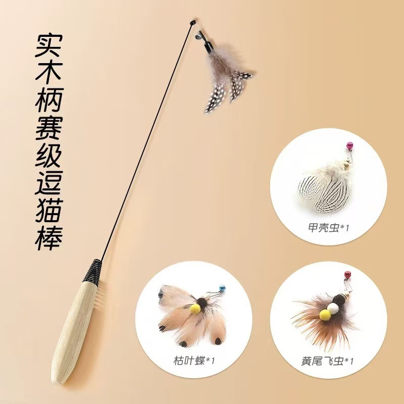 Cat teasing stick with wooden handle + small flying insect replacement heads*3 [4 heads in total]