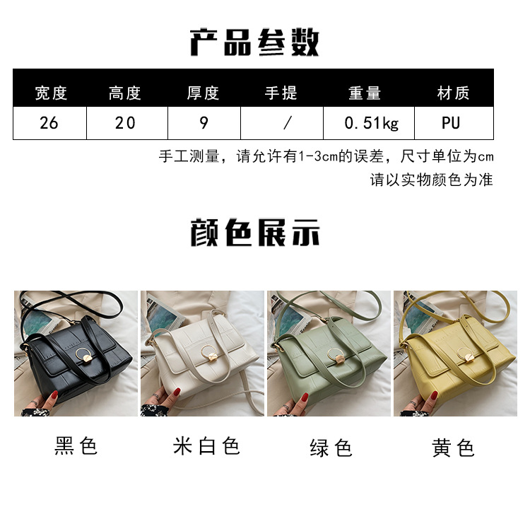 Korean style texture lock oneshoulder messenger square bagpicture19