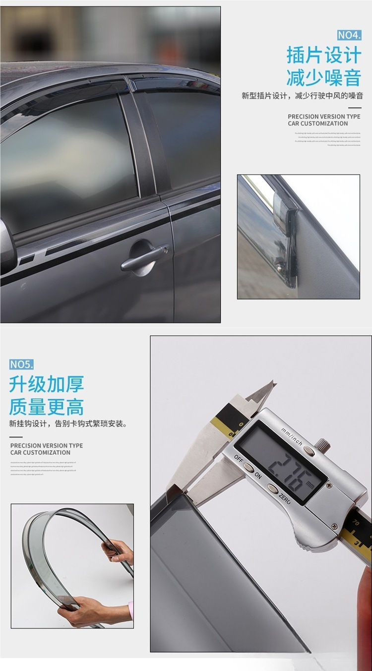 Suitable for Great Wall Haval M6, rain visors for car windows, rain guards, window deflectors, rain strips, modification accessories