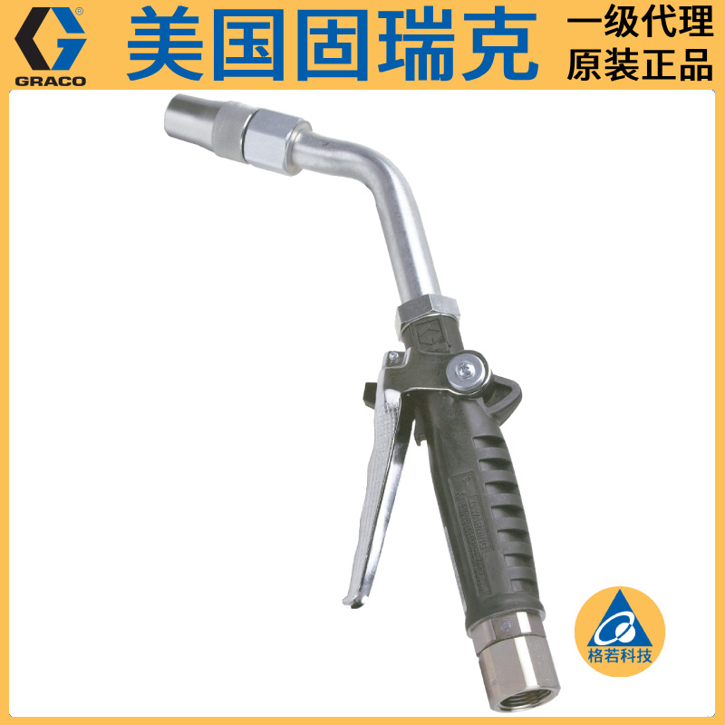 GRACO固瑞克XDV20系列控制阀加油枪 详情请咨询客服
