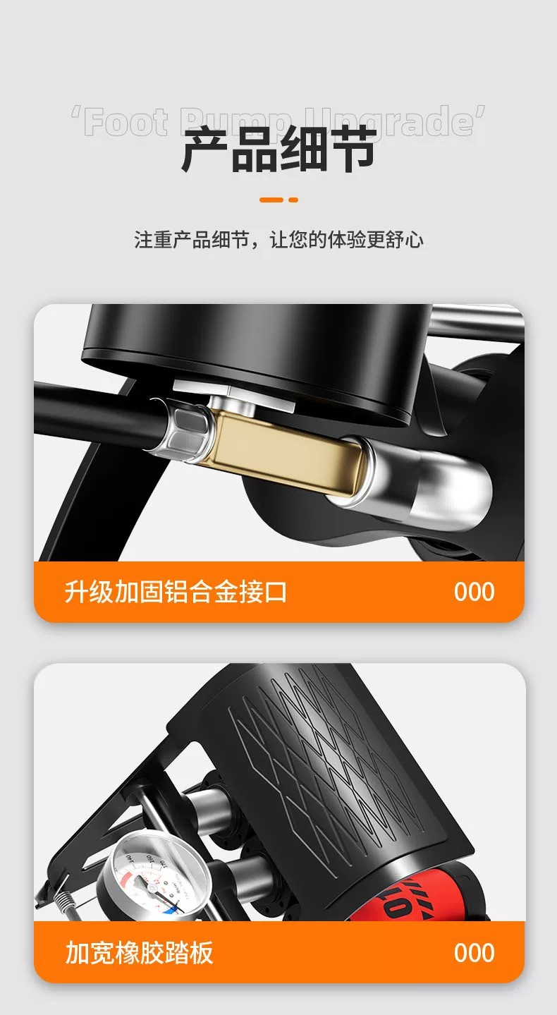 Car-mounted air pump, foot-operated tire inflator for automobiles, new high-pressure electric vehicle foot pump