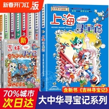 Aӛϵȫ302024°ɽ֌ӛ