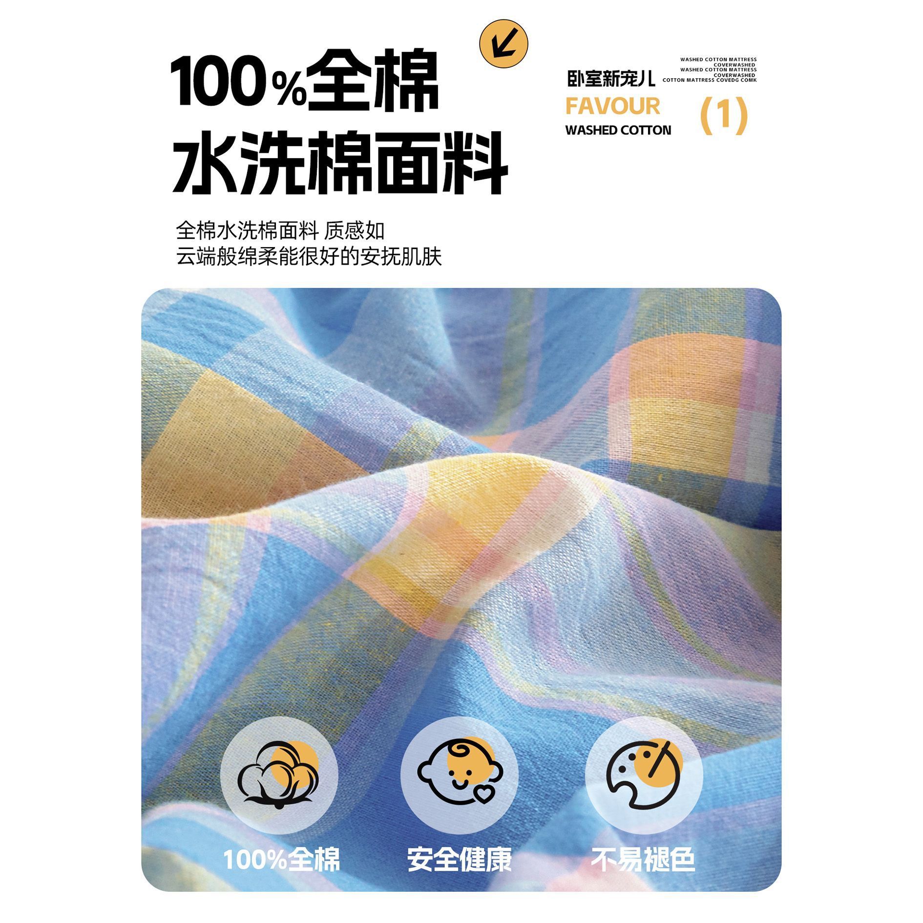 Cubierta de colchón de algodón dormitorio de estudiantes cubierta de colchón cubierta de colchón todo incluido cubierta de colchón pequeño cubierta de colchón 90x200x190 colchón individual