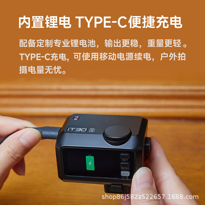 Godox it30 pro プロフェッショナルバージョン高速フラッシュ TTL フラッシュトリガー 2-in-1|undefined