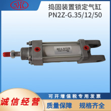 PN2Z-G.35/12/50���������������F·�B·�C�v���b���i�����