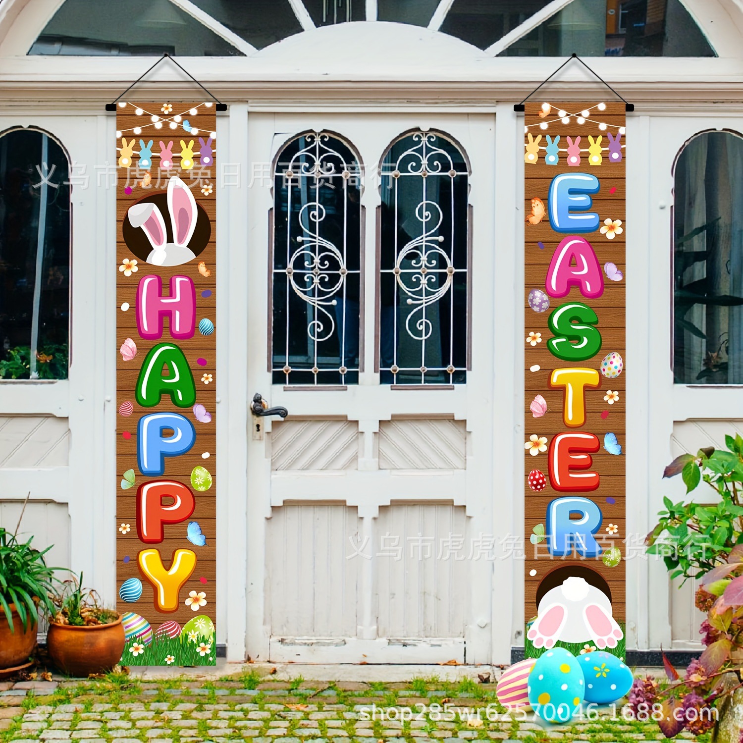 Cross-border New 2025 Easter Festival Trade Decoration Egg Party Celebration Cplets
