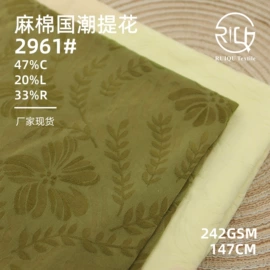 色织、提花布;印花、扎染布;其他混纺面料