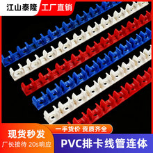 pvc�ſ������B�w16 20 25 32��˹�����ſ��t�{ɫƴ�bu�͹܊A8 10