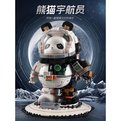 Mechanical Space Panda ビルディングブロック航空トレンディな装飾品教育組み立て子供のおもちゃレゴ卸売と互換性あり