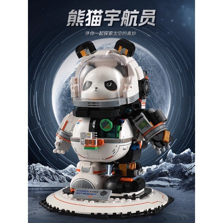 Mechanical Space Panda ビルディングブロック航空トレンディな装飾品教育組み立て子供のおもちゃレゴ卸売と互換性あり|undefined