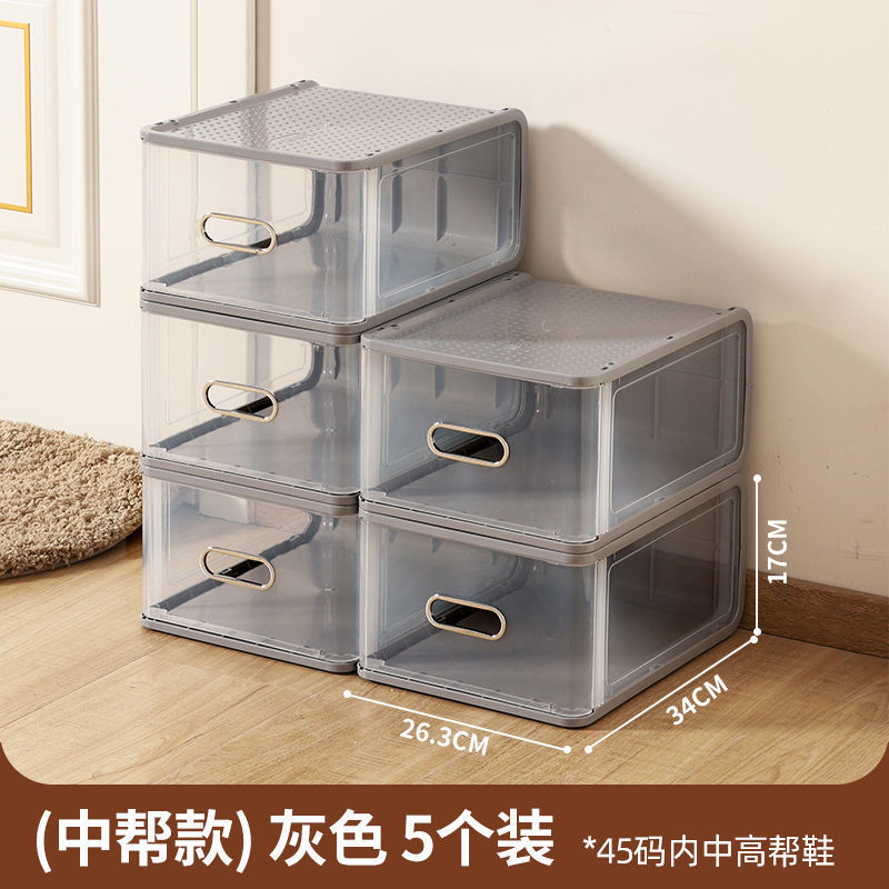 鞋盒塑料透明抽屉式整理箱宿舍神器aj鞋架鞋柜家用鞋子收纳盒防尘|undefined