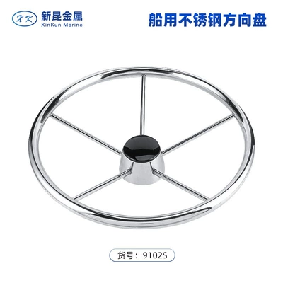 Marine Steering Wheel, Yacht Rudder, Custom Grip, Marine Accessories, Marine Hardware, Ship and Yacht Accessories, Steering Wheel (Sükan çarxları) - diameter-155inch-steering-wheel