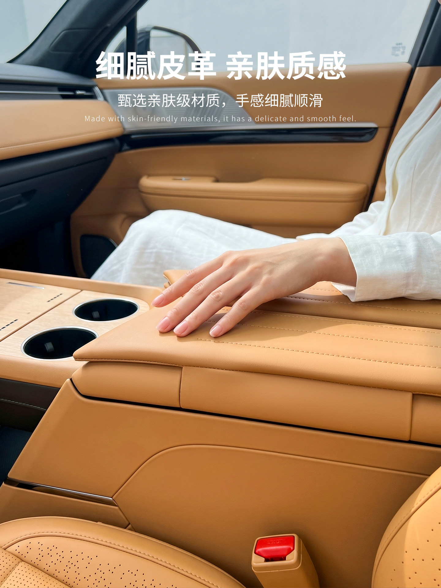 Suitable for the Xpeng GX, specialized armrest box heightening pad, original car color protective cover for the center console armrest box, car interior modification