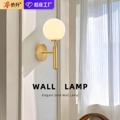壁灯墙壁灯床头卧室客厅现代简约轻奢楼梯过道创意灯灯背景墙灯具
