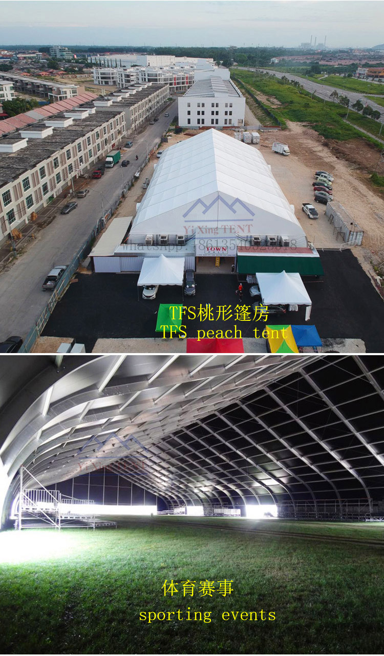 鋁合金篷房詳情頁1