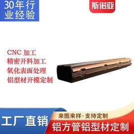 跨境铝方管外壳cnc加工电子产品铝外壳电源外壳铝型材散热器外壳