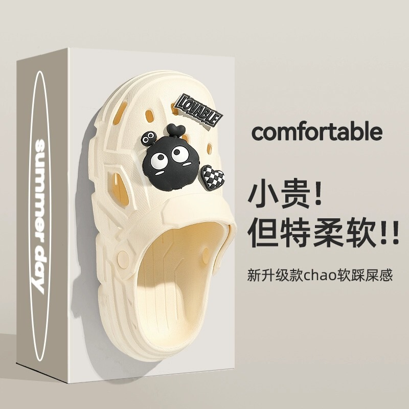 2025 New Summer Clogs for Men, Non-Slip, Anti-Odor, Wear-Resistant, Swimming Pool, Casual Beach Sandals for Women