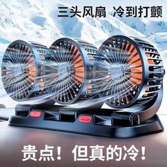 車載ファン24v大型トラック12vバン用強風静音冷凍USBダブルヘッド大風力扇風機