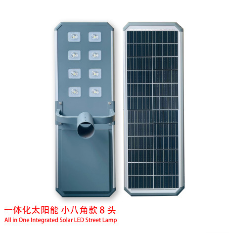 小型八角形一体型ソーラー街路灯ハウジングプロファイルレンズソーラーキット 70W 90W 140W|undefined