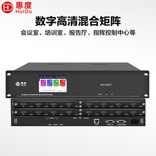 �ݶȣ�HuiDu��HDVI08FT plus���I�๦�ܻ�ϟo�pҕ�l����ГQ��