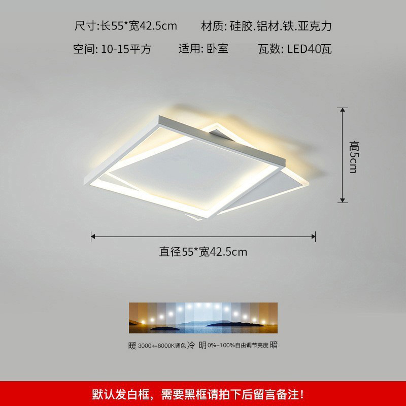 F-bedroom square 55cm