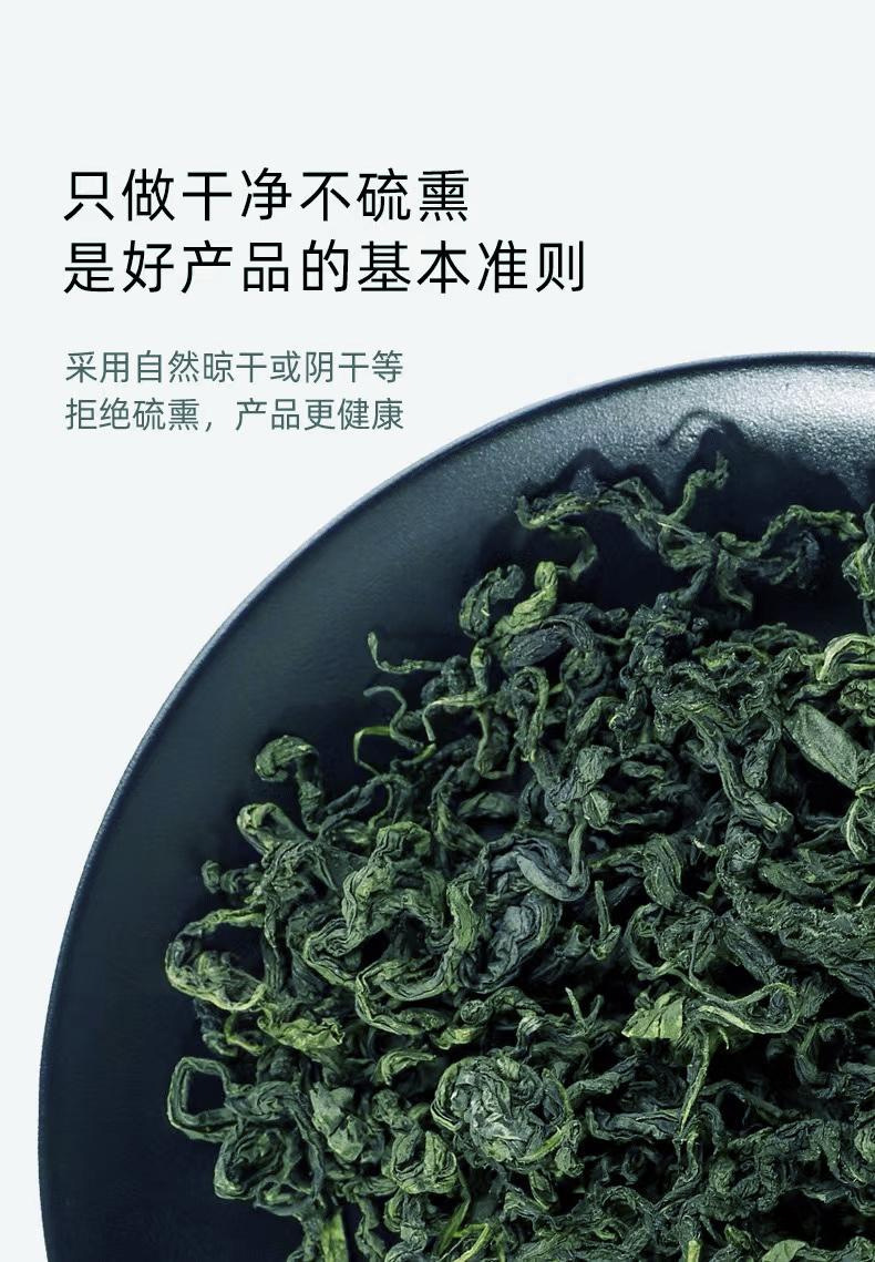 Siberian Ginseng Leaf Ci Wu Jia 50g Bottle Dried Changbai Mountain Herb for Tea and Decoction key features