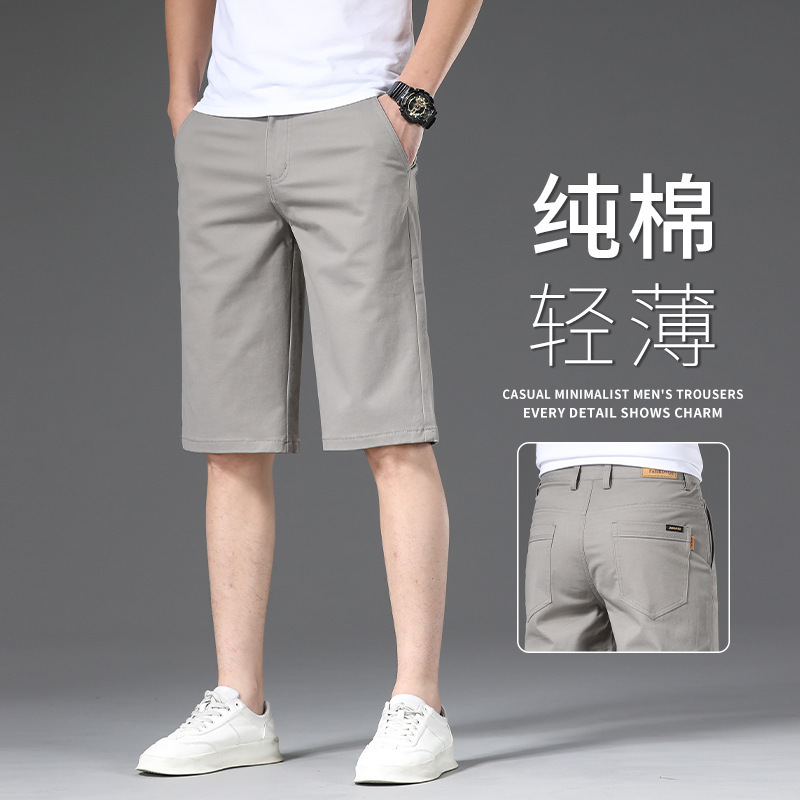 Pure cotton men's casual shorts, straight loose fit, summer thin versatile stretchy light business men's mid-length pants Pure cotton men's casual shorts, straight loose fit, summer thin versatile stretchy light business men's mid-length pants