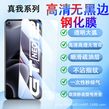 m C71䓻ĤREALME GT7 PRO֙CĤo߅V50s/11 5G