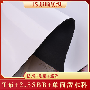 �S�ҹ���T��+2.5SBR+���杓ˮ���NPETsbr�o��ζ�ͺ�������ĥ���o