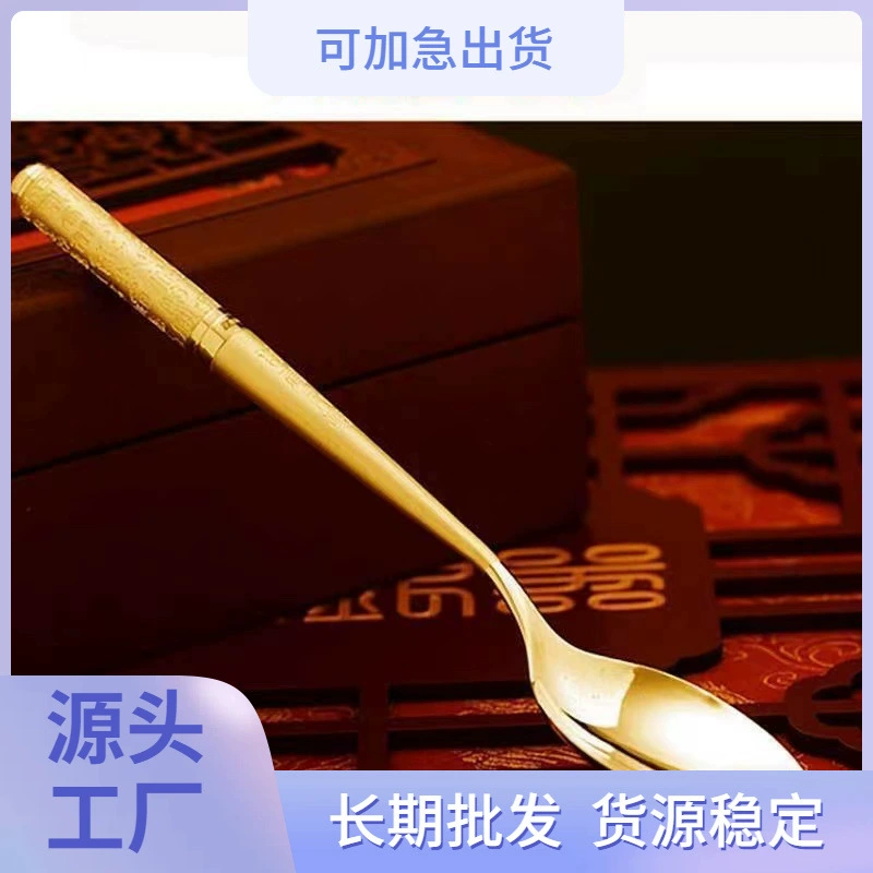 Yiwu песок золото Baifu золотая чаша набор из трех частей Золотые палочки для еды Золотая ложка праздничные свадебные принадлежности съедобная ложка костюм