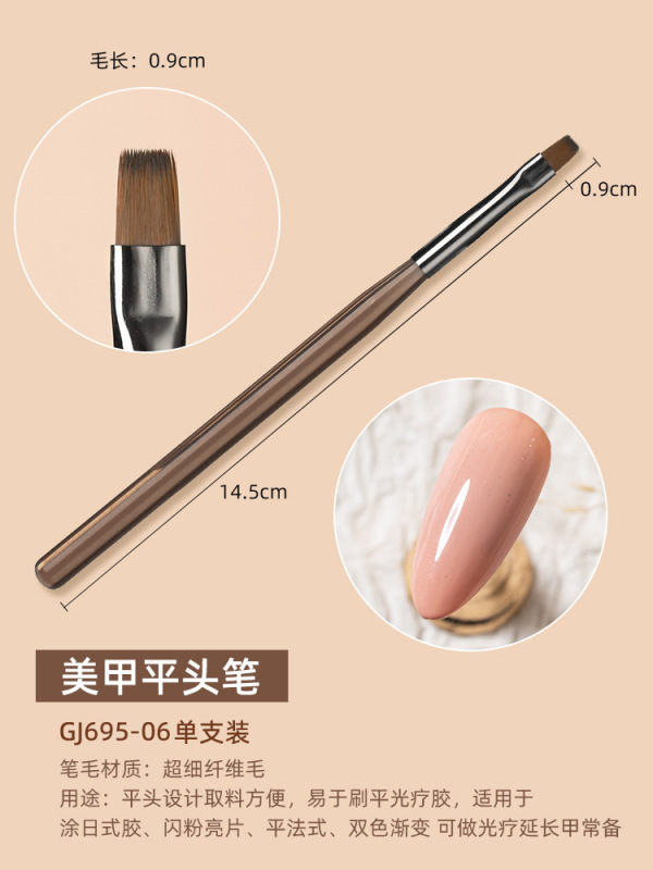 日式美甲笔刷子半透杆亚克力光疗笔拉线画线笔超细彩绘建构笔批发|undefined