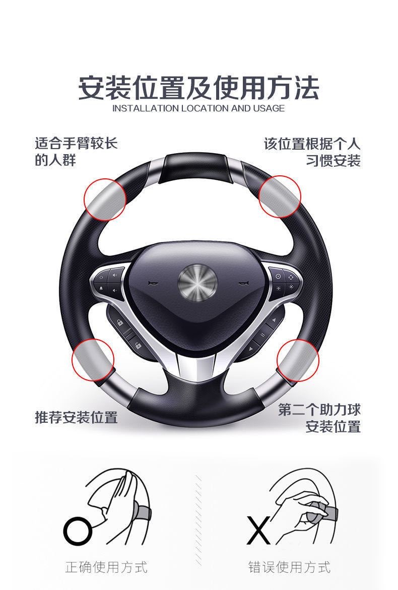 Car steering wheel power ball, handle assist device, power saver, steering ball, steering wheel gravity ring