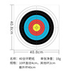 Paper target for darts, practice, 40×40cm, archery