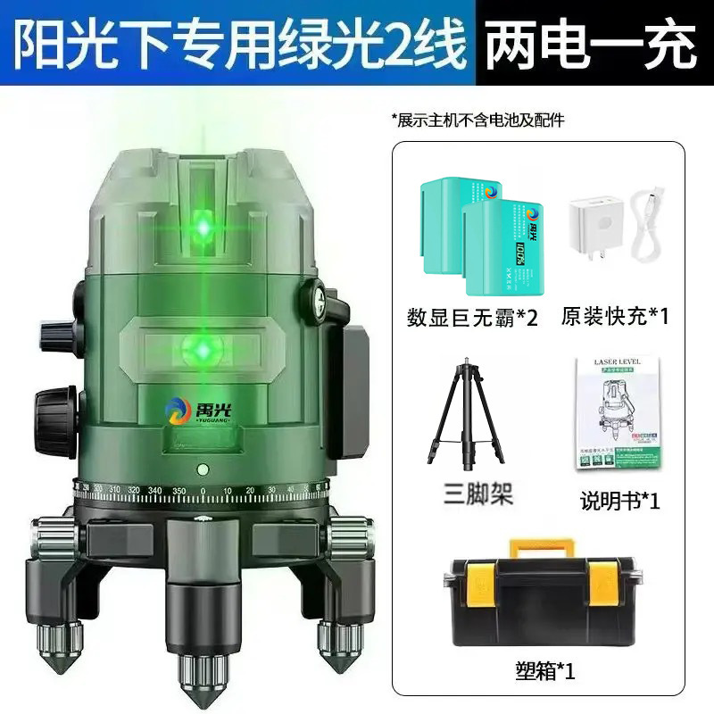 禹光 太阳下专用水平仪2/3/5线自动安平高亮绿光室外专用自动打线|undefined