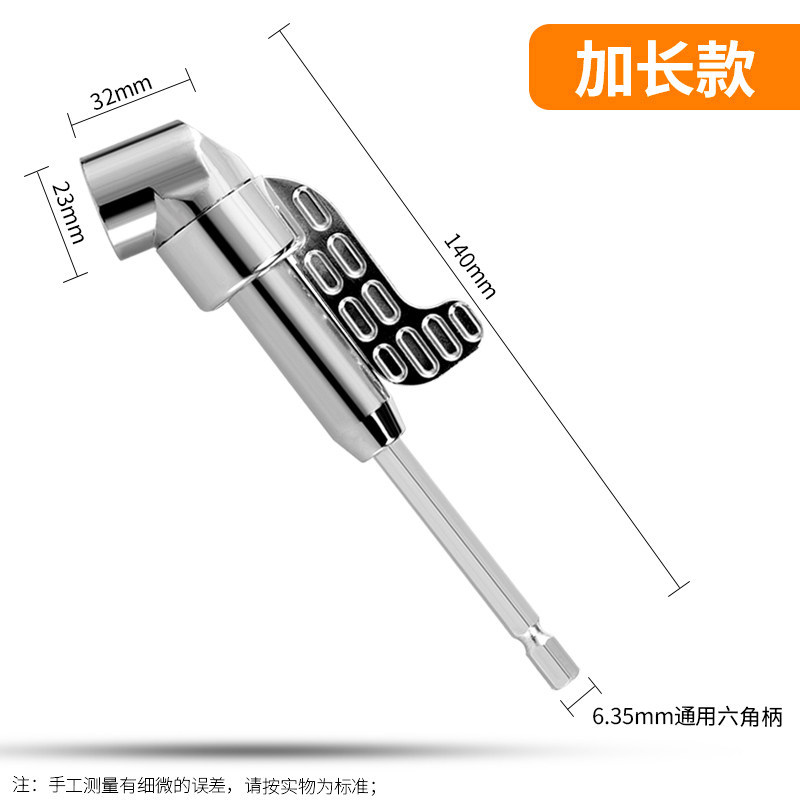 Eje flexible universal conector de cabeza de lote taladro eléctrico de mano destornillador eléctrico eje de conexión universal manguito de varilla de extensión eje de transmisión flexible