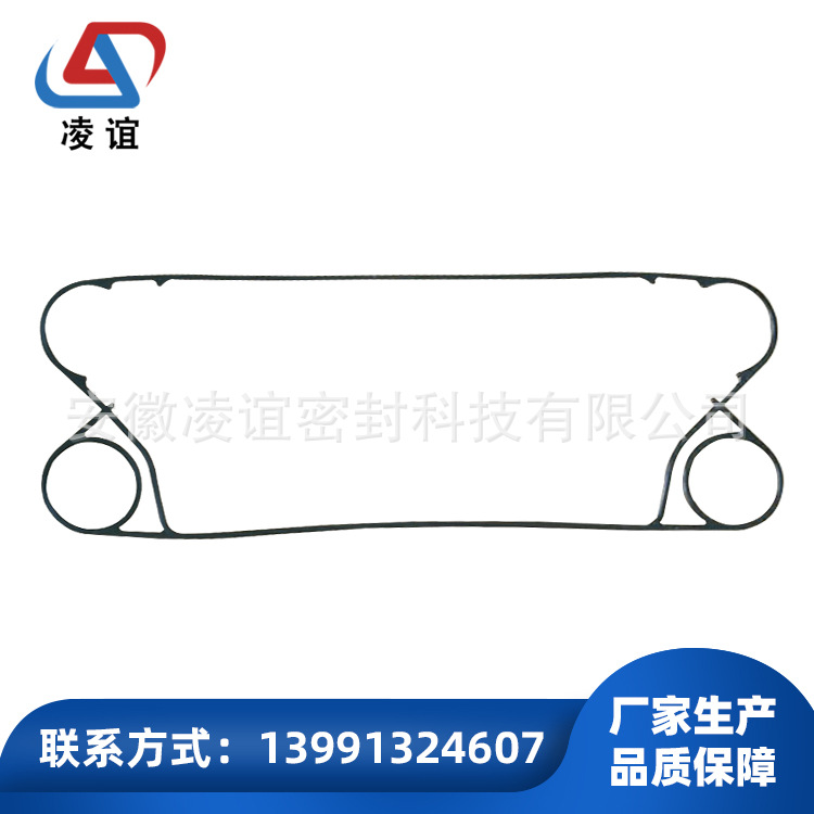推广可拆板式换热器用密封垫凌谊维卡勃V60、V系列密封垫