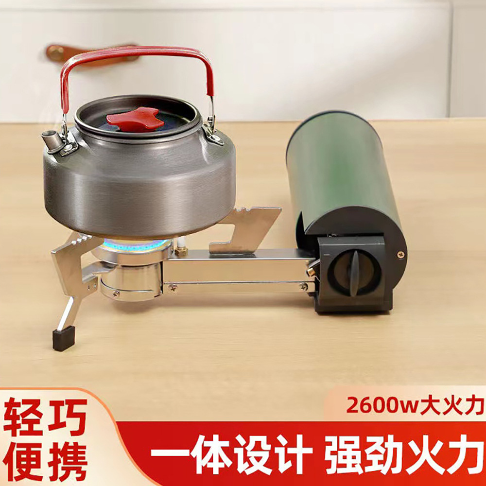 户外便携式折叠卡式炉露营户外炊具卡磁炉野外燃气灶气炉烧水煮茶