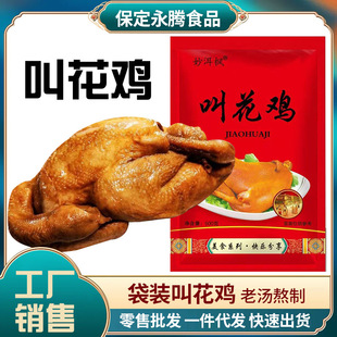 �л��u������ʳ��ֻ���u���l1���b���u��ʳ��˺�u�uζ�¾Ʋ˟��u