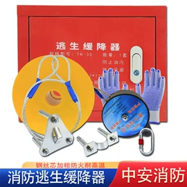 其他消防设备;其他救生器材;其他维护工具