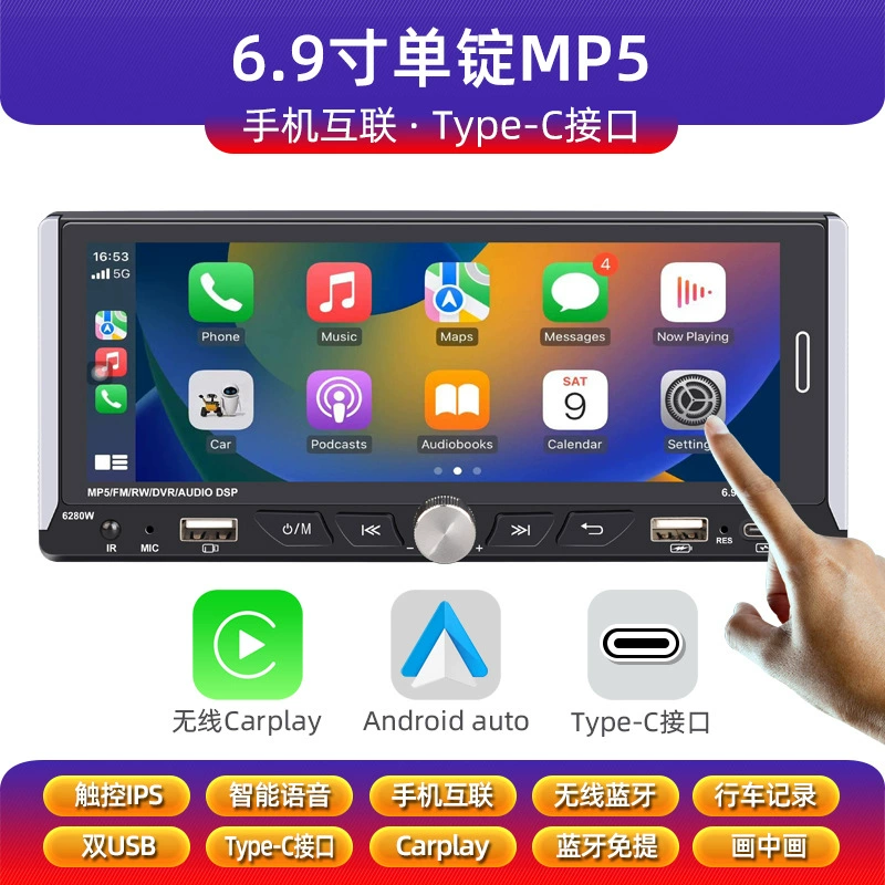 Проводной/беспроводной Carplay автомобиль MP5 плеер автомобиль MP4 радио Bluetooth задним ходом мобильный телефон подключен