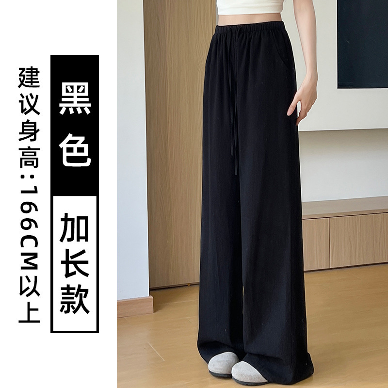白色天丝亚麻阔腿裤女夏季薄款直筒宽松垂感小个子冰丝防晒休闲裤|undefined