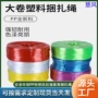 定制大卷打包红色捆扎绳
