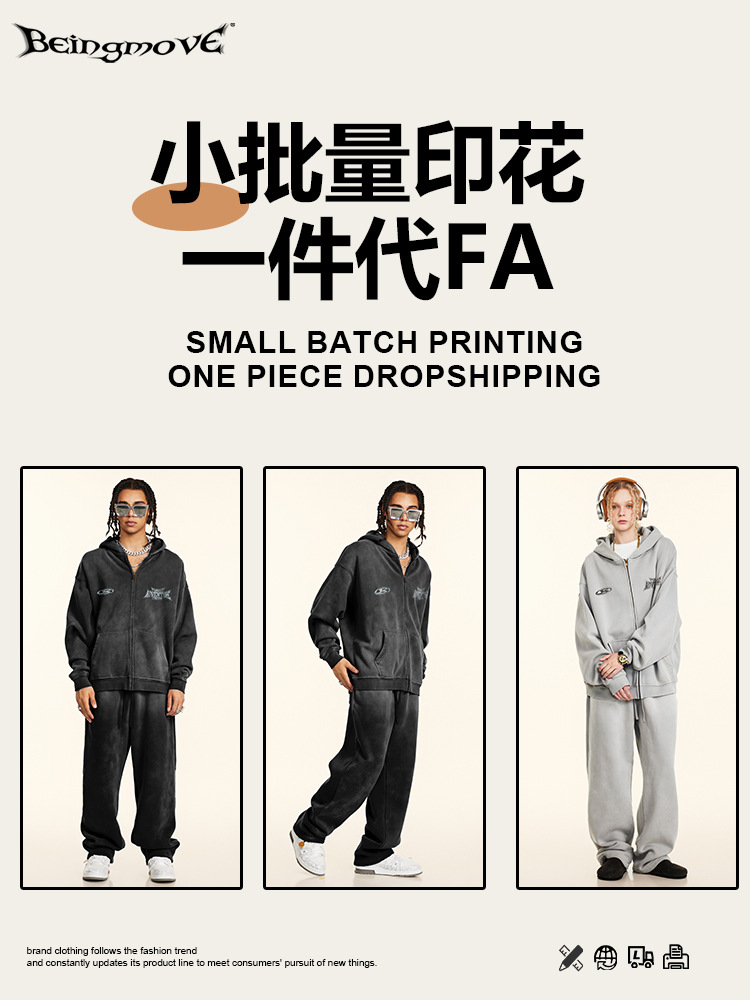 2025 otoño marca de moda retro teñido sucio hacer viejo oversize suelto con cremallera camisa con capuchona hombre transfronterizo