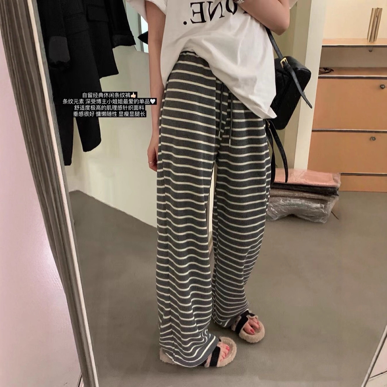 Huan Xiaoqi Color-Blocked Waist Versatile Striped Pants for Women, Autumn and Winter Slimming Lazy Straight Casual Wide-Leg Floor-Length Mochi Pants