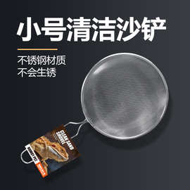 宠物不锈钢沙铲砂铲蜥蜴守宫蜘蛛蛇垫材残渣粪便清理